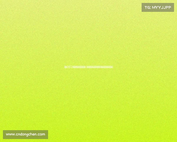 西甲352阵型解析与战术运用 探讨球队如何在现代足球中实现战术革新